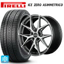 【10/27 10:59迄 全品P5倍&クーポン】225/40R19 93H XL ピレリ アイスゼロ アシンメトリコ 正規品 レイズ ベルサス クラフトコレクション VV21S G8J 19-8J 国産車用 スタッドレスタイヤホイール4本セット