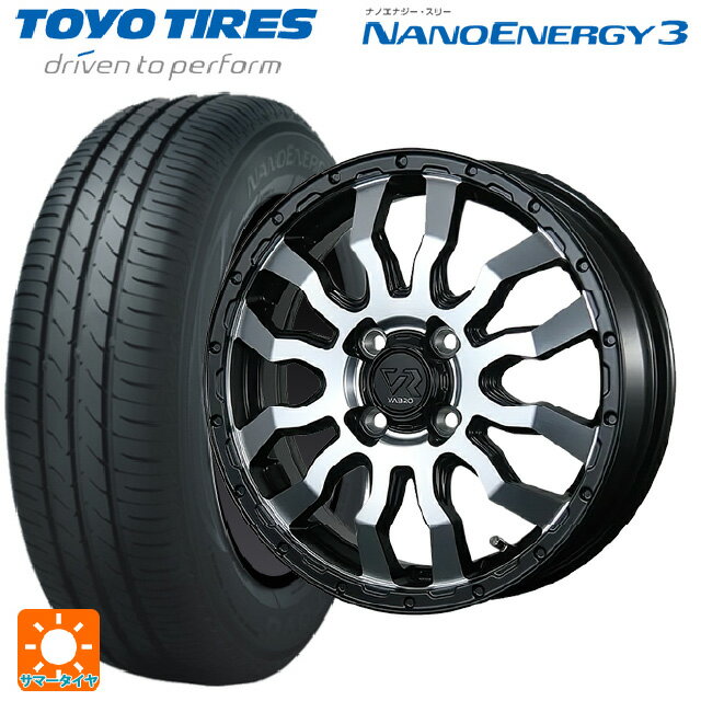【6/15〜16限定 全品P5倍＆クーポン】165/50R15 73V トーヨー ナノエナジー3 トピー ヴァブロ RR-01 MC 15-4.5J 国産車用 サマータイヤホイール4本セット