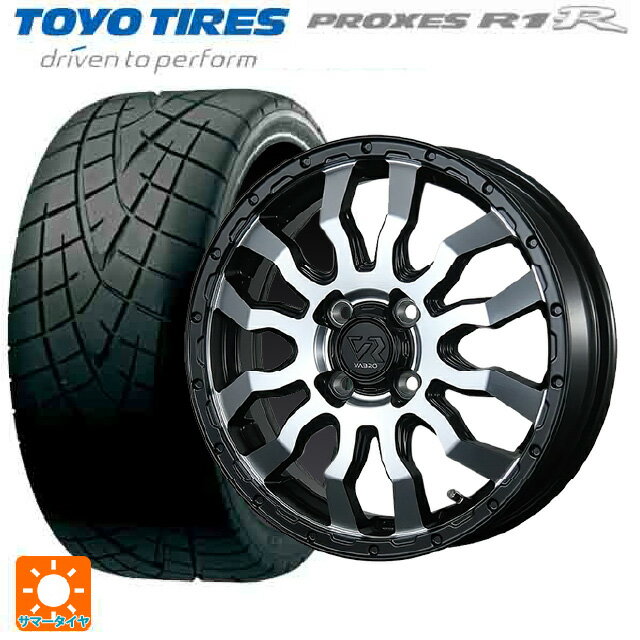 165/50R15 73V トーヨー プロクセス R1R トピー ヴァブロ RR-01 MC 15-4.5J 国産車用 サマータイヤホイール4本セット
