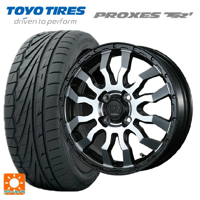 165/55R15 75V トーヨー プロクセス TR1 トピー ヴァブロ RR-01 MC 15-4.5J 国産車用 サマータイヤホイール4本セット