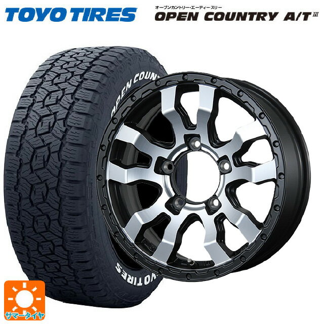 スズキ ジムニー(64系)用 175/80R16 91S トーヨー オープンカントリー AT3 ホワイトレター トピー ヴァブロ RR-01 MC 新品サマータイヤホイール 4本セット