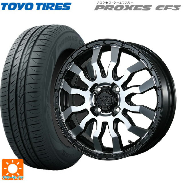 ダイハツ タフト(LA900/LA910)用 165/70R14