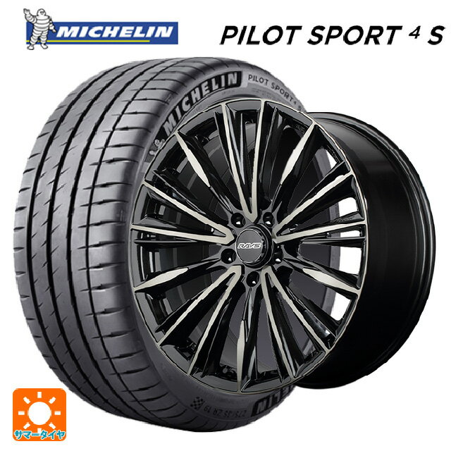 225/35R20 90Y XL ミシュラン 正規品 パイロットスポーツ4S レイズ ベルサス クラフトコレクション ヴォウジェ リミテッド 6EZ 20-8.5J 国産車用 サマータイヤホイール4本セット