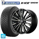 225/40R19 93H XL ミシュラン 正規品 エックスアイス スノー レイズ ベルサス クラフトコレクション ヴォウジェ リミテッド 6EZ 19-8J 国産車用 スタッドレスタイヤホイール4本セット