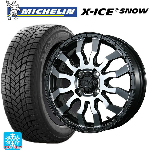 155/65R14 75T ミシュラン エックスアイス スノー 正規品 トピー ヴァブロ RR-01 MC 14-4.5J 国産車用 スタッドレスタイヤホイール4本セット