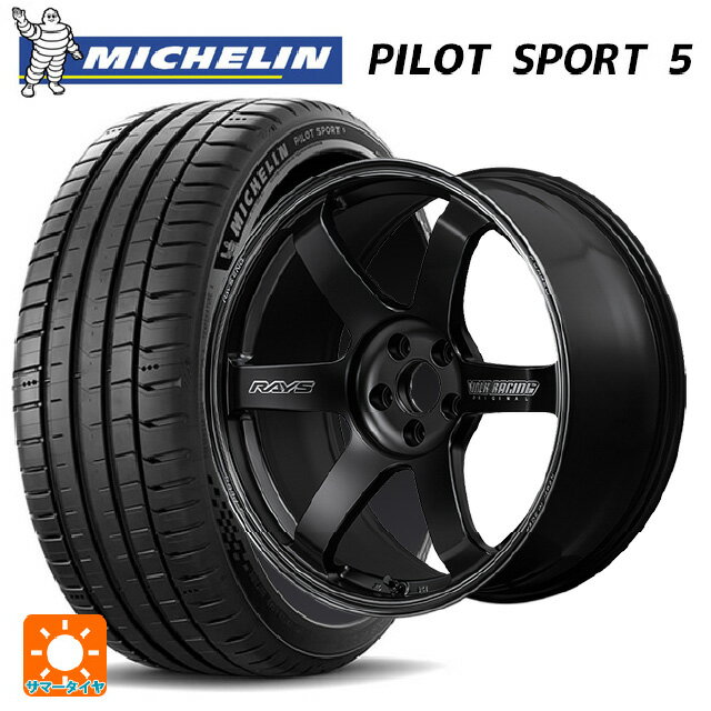 【6/22 20時〜 全品P5倍＆クーポン】245/35R20 95Y XL ミシュラン 正規品 パイロットスポーツ5 レイズ ボルクレーシング TE37サーガ S-プラス ブラックシャドー PH 20-8.5J 国産車用 サマータイヤホイール4本セット