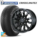 【7/19 20時〜 最大3万円OFFクーポン】265/65R17 112H ミシュラン クロスクライメイト2 SUV 正規品 トピー ヴァブロ RR-01 G...