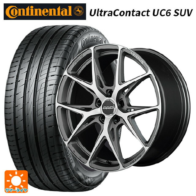 【6/11 1:59迄 全品ポイント5倍】225/55R19 99V コンチネンタル ウルトラコンタクト UC6 SUV 正規品 レイズ ベルサス クラフトコレクション VV21S G8J 19-8J 国産車用 サマータイヤホイール4本セット
