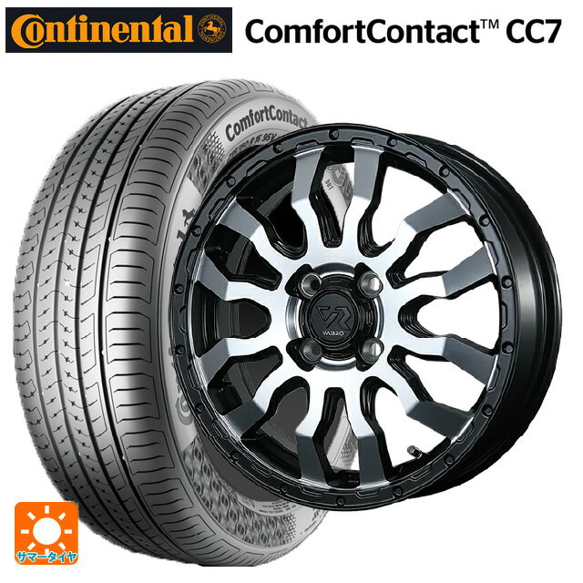 165/65R14 79T コンチネンタル コンフォートコンタクト CC7 正規品 トピー ヴァブロ RR-01 MC 14-4.5J 国産車用 サマータイヤホイール4本セット