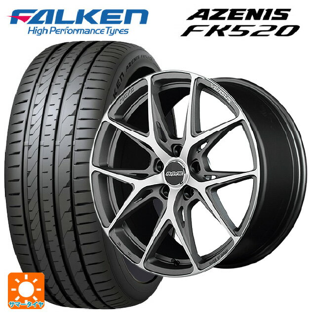 【6/22 20時〜 全品P5倍＆クーポン】225/40R19 93Y XL ファルケン アゼニス FK520 EMT レイズ ベルサス クラフトコレクション VV21S G8J 19-8J 国産車用 サマータイヤホイール4本セット