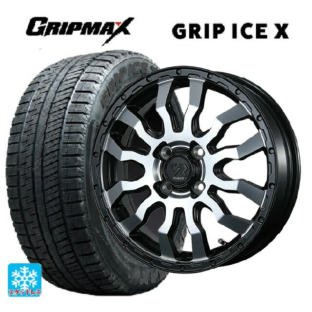 165/55R15 75Q グリップマックス グリップアイスX ブラックレター トピー ヴァブロ RR-01 MC 15-4.5J 国産車用 スタッドレスタイヤホイール4本セット