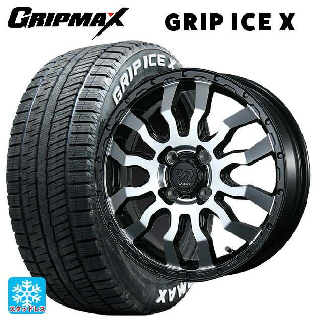 155/65R14 75Q グリップマックス グリップアイスX ホワイトレター トピー ヴァブロ RR-01 MC 14-4.5J 国産車用 スタッドレスタイヤホイール4本セット