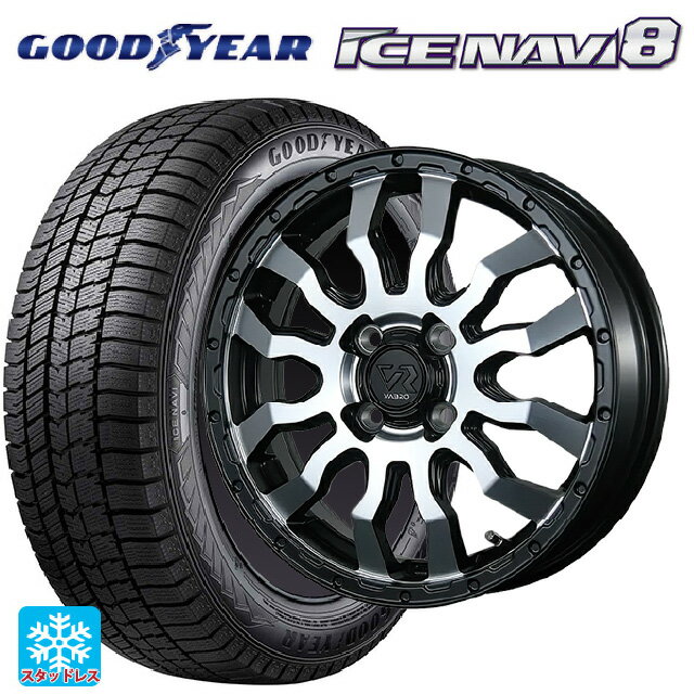 165/55R14 72Q グッドイヤー アイスナビ8 トピー ヴァブロ RR-01 MC 14-4.5J 国産車用 スタッドレスタイヤホイール4本セット