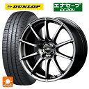 215/65R16 98H ダンロップ エナセーブEC204 エムアイディー MIDホイール スタッグ # メタリックグレー 16-6.5J 国産車用 サマータイヤホイール4本セット