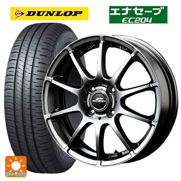 175/65R14 82S ダンロップ エナセーブEC204 マルカサービス シュナイダー スタッグ # メタリックグレー 14-5.5J 国産車用 サマータイヤホイール4本セット