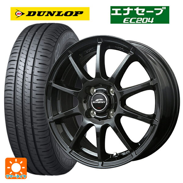 【5/20限定 最大3万円OFFクーポン】185/70R14 88S ダンロップ エナセーブEC204 マルカサービス シュナイダー スタッグ（限定） ストロングガンメタ 14-5.5J 国産車用 サマータイヤホイール4本セット