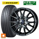 スズキ ハスラー(MR52/92S)用 165/70R14 81S ダンロップ エナセーブEC204 ヴェルバ スポルト2 ディープメタル2 新品サマータイヤホイール 4本セット