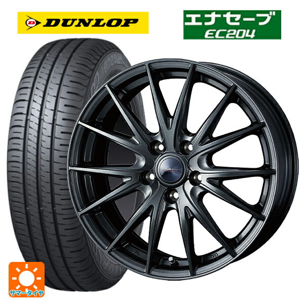 205/60R16 92H ダンロップ エナセーブEC204 ウェッズ ヴェルバ スポルト2 # ディープメタル2 16-6.5J 国産車用 サマータイヤホイール4本セット