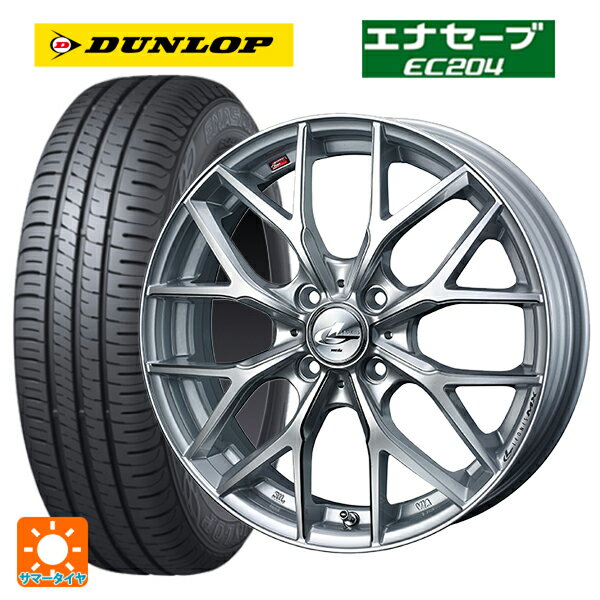 【6/15〜16限定 全品P5倍＆クーポン】165/55R15 75V ダンロップ エナセーブEC204 ウェッズ レオニス MX HS3/SC 15-4.5J 国産車用 サマータイヤホイール4本セット