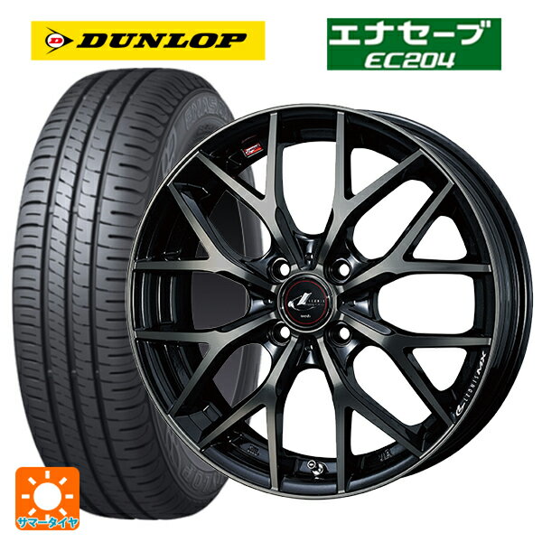 175/65R14 82S ダンロップ エナセーブEC204 ウェッズ レオニス MX PBMC/TI 14-5.5J 国産車用 サマータイヤホイール4本セット