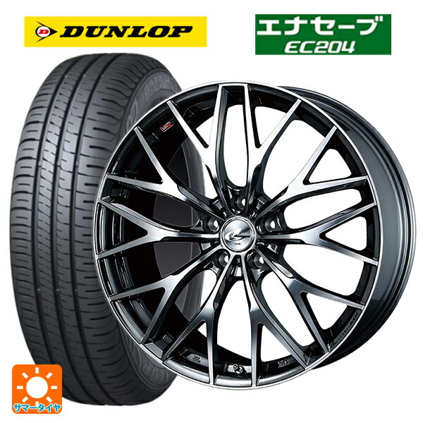 ホンダ ZR-V(RZ4)用 215/55R17 94V ダンロップ エナセーブEC204 ウェッズ レオニス MX BMCMC 新品サマータイヤホイール 4本セット