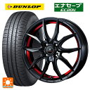 175/55R15 77V ダンロップ エナセーブEC204 ウェッズ ノヴァリス ローグ VF ピアノブラック/レッドライン 15-5.5J 国産車用 サマータイヤホイール4本セット