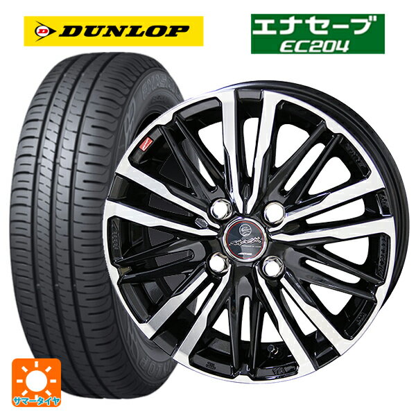 スズキ ハスラー(MR52/92S)用 165/65R14 79S ダンロップ エナセーブEC204 スマック クレスト サファイアブラックポリッシュ 新品サマータイヤホイール 4本セット