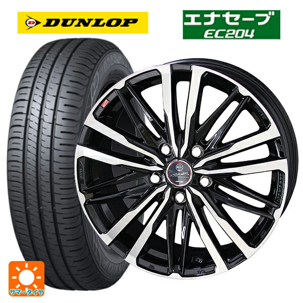 215/45R17 91W ダンロップ エナセーブEC204 共豊 スマック クレスト サファイアブラックポリッシュ 17-7J 国産車用 サマータイヤホイール4本セット