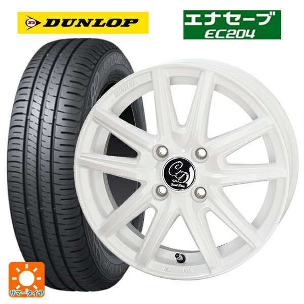 165/60R14 75H ダンロップ エナセーブEC204 共豊 デコル カヌレ ルミエールホワイト 14-4.5J 国産車用 サマータイヤホイール4本セット