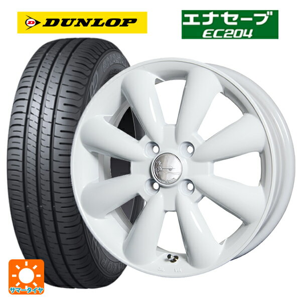 155/65R13 73S ダンロップ エナセーブEC204 ホットスタッフ ララパーム KC8 WH 13-4J 国産車用 サマータイヤホイール4本セット