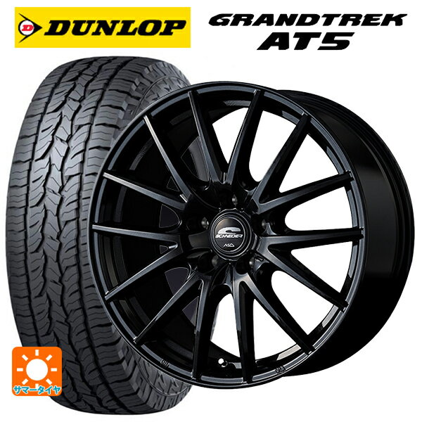 ミツビシ デリカD5(3DA系)用 225/55R18 98H ダンロップ グラントレックAT5 ブラックレター エムアイディー MIDホイール SQ27 メタリックブラック 新品サマータイヤホイール 4本セット