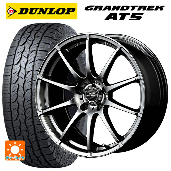 ホンダ ZR-V(RZ4)用 225/55R18 98H ダンロップ グラントレックAT5 ブラックレター エムアイディー MIDホイール スタッグ # メタリックグレー 新品サマータイヤホイール 4本セット