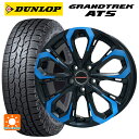 235/60R18 103H ダンロップ グラントレックAT5 ブラックレター ビックウェイ レイシーン プラバ 5X ブルークリア 18-7J 国産車用 サマータイヤホイール4本セット