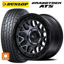 【10/14 20時〜最大3万円OFFクーポン】ミツビシ トライトン(GSRグレード)(LC2T)用 265/65R17 112S ダンロップ グラントレックAT5 ブラックレター エムアイディー ナイトロパワー M29 スティンガー セミグロスブラッククリア 新品サマータイヤホイール 4本セット