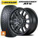 ミツビシ トライトン(GSRグレード)(LC2T)用 265/65R17 112S ダンロップ グラントレックAT5 ブラックレター エムアイディー ナイトロパワー M26 クロスファング バレルブラック/ドリルド 新品サマータイヤホイール 4本セット