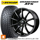 ミツビシ デリカD5(チューナーサイズ)(3DA系)用 235/70R16 106S ダンロップ グラントレックAT5 ホワイトレター エムアイディー MIDホイール スタッグ(数量限定) # ストロングガンメタ 新品サマータイヤホイール 4本セット