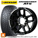 【6/11 1:59迄 全品ポイント5倍】225/70R16 103T ダンロップ グラントレックAT5 ホワイトレター ウェッズ マッドヴァンス04 ブラックポリッシュ 16-5.5J 国産車用 サマータイヤホイール4本セット(2)
