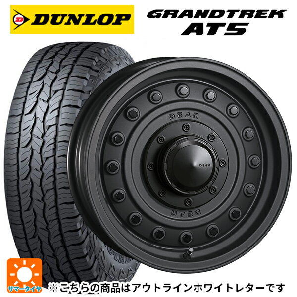 【最大3万円OFFクーポン 5/16 1:59迄】225/70R16 103T ダンロップ グラントレックAT5 ホワイトレター クリムソン ディーン コロラド マットチャコールブラック 16-5.5J 国産車用 サマータイヤホイール4本セット