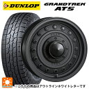 225/70R16 103T ダンロップ グラントレックAT5 ホワイトレター クリムソン ディーン コロラド マットチャコールブラック 16-5.5J 国産車用 サマータイヤホイール4本セット