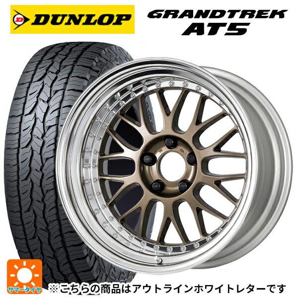 235/70R16 106S ダンロップ グラントレックAT5 ホワイトレター ワーク マイスター M1 3ピース HPG 16-6.5J 国産車用 サマータイヤホイール4本セット