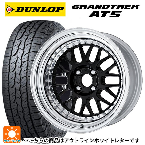235/70R16 106S ダンロップ グラントレックAT5 ホワイトレター ワーク マイスター M1 3ピース BLK 16-6.5J 国産車用 サマータイヤホイール4本セット