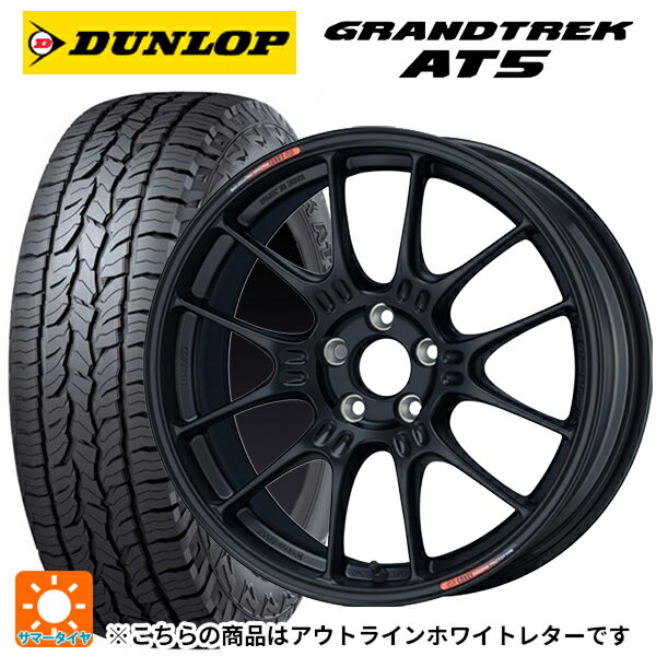 245/65R17 107H ダンロップ グラントレックAT5 ホワイトレター エンケイ レーシング GTC02 For GR86 / BRZ Cup Matte Black 17-7.5J 国産車用 サマータイヤホイール4本セット