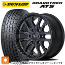 トヨタ ランドクルーザープラド(150系)用 275/65R17 115T ダンロップ グラントレックAT5 ホワイトレター ナイトロパワー M26 クロスファング ブラストブラック 新品サマータイヤホイール 4本セット