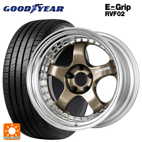スバル レガシィアウトバック(BS系)用 225/55R18 102V XL グッドイヤー エフィシェントグリップ RVF02 ワーク マイスター S1 3ピース HPG 新品サマータイヤホイール 4本セット
