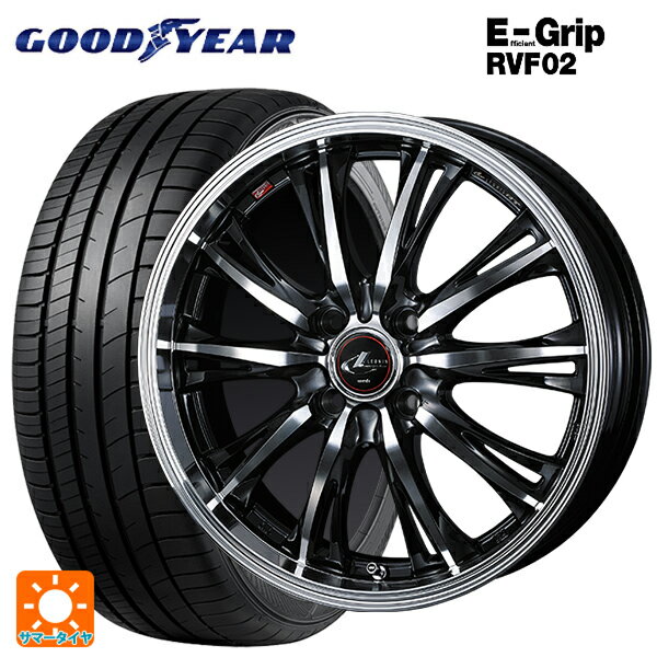 【6/22 20時〜 全品P5倍＆クーポン】155/65R14 75H グッドイヤー エフィシェントグリップ RVF02 ウェッズ レオニス RT PBMC 14-4.5J 国産車用 サマータイヤホイール4本セット