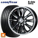 165/65R14 79H グッドイヤー エフィシェントグリップ RVF02 ウェッズ レオニス RT BMCMC 14-4.5J 国産車用 サマータイヤホイール4本セット