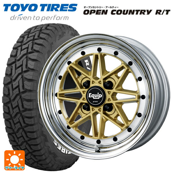 スズキ スペーシアベース(MK33)用 165/60R15 77Q トーヨー オープンカントリー RT ホワイトレター エクイップ 03 GLD 新品サマータイヤホイール 4本セット