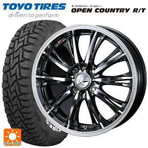 165/60R15 77Q トーヨー オープンカントリー RT ホワイトレター ウェッズ レオニス RT BMCMC 15-4.5J 国産車用 サマータイヤホイール4本セット