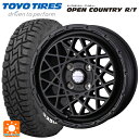 ミツビシ デリカミニ(4WD車)(B3系)用 165/65R15 81Q トーヨー オープンカントリー RT ホワイトレター マッドヴァンス 09 FULL MAT BLACK 新品サマータイヤホイール 4本セット