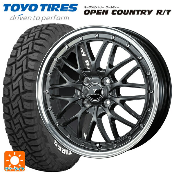 165/60R15 77Q トーヨー オープンカントリー RT ホワイトレター ウェッズ ノヴァリス アセットエムワン ガンメタ/リムポリッシュ 15-4.5J 国産車用 サマータイヤホイール4本セット